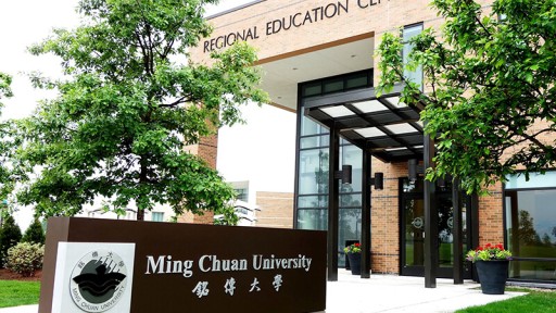 TRƯỜNG ĐẠI HỌC CÔNG NGHỆ ĐỒNG NAI KÝ KẾT MOU HỢP TÁC VỚI TRƯỜNG ĐẠI HỌC MINH TRUYỀN (MING CHUAN UNIVERSITY), ĐÀI LOAN