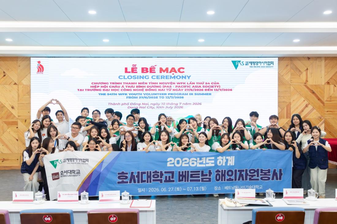 Trường Đại học Công nghệ Đồng Nai: Hành trình mở rộng hợp tác quốc tế, điểm nhấn từ quan hệ với Hàn Quốc